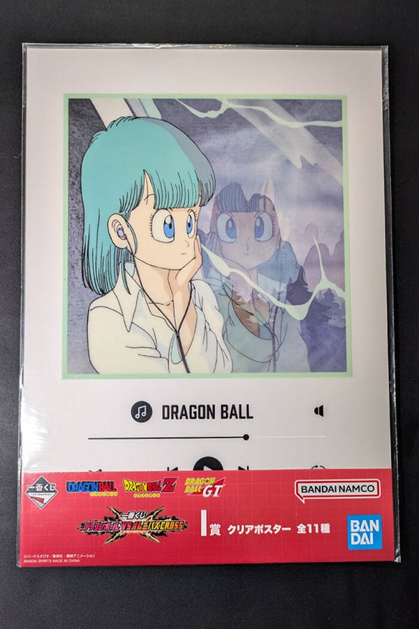 Visual Board - Ichiban Kuji VS Omnibus CROSS