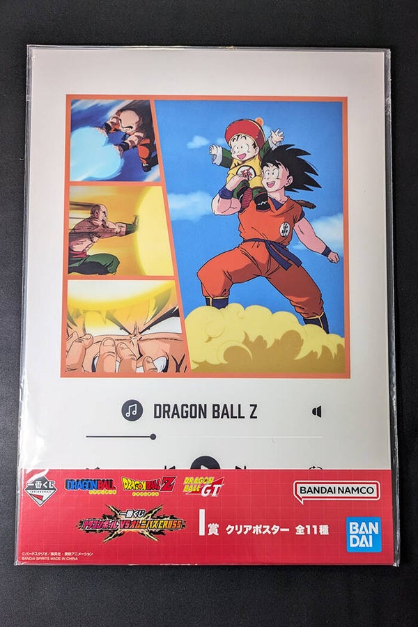 Visual Board - Ichiban Kuji VS Omnibus CROSS