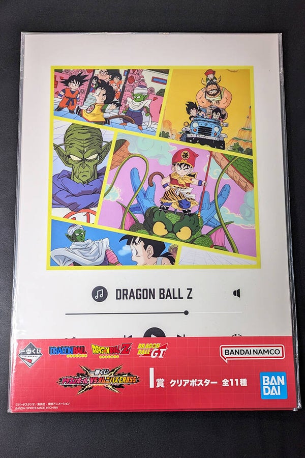 Visual Board - Ichiban Kuji VS Omnibus CROSS