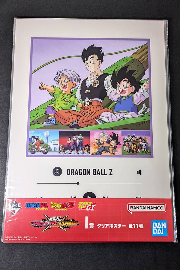 Visual Board - Ichiban Kuji VS Omnibus CROSS