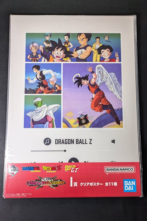 Visual Board - Ichiban Kuji VS Omnibus CROSS
