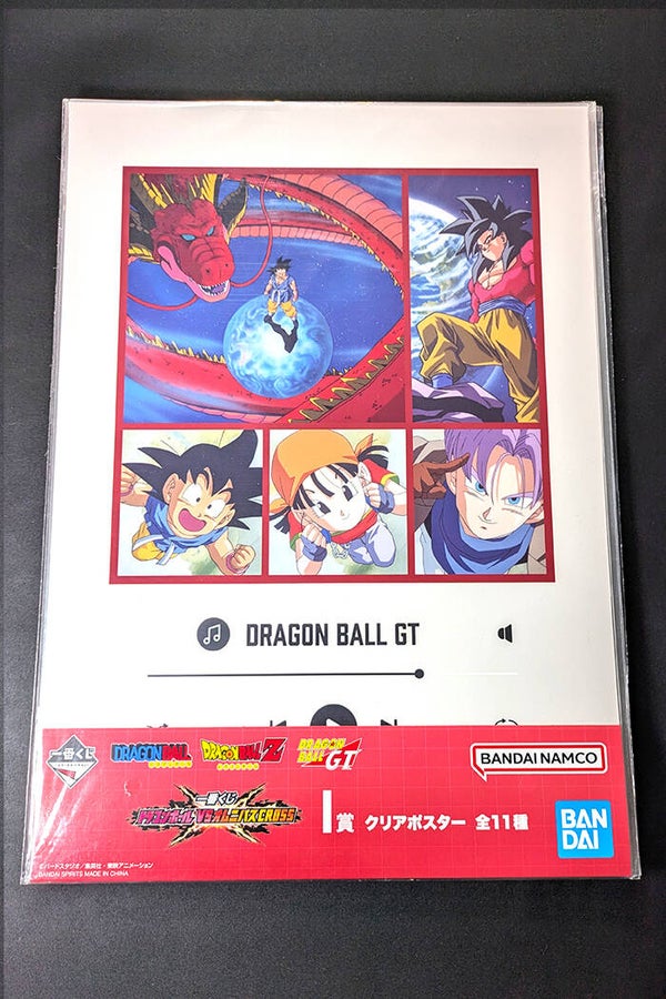 Visual Board - Ichiban Kuji VS Omnibus CROSS