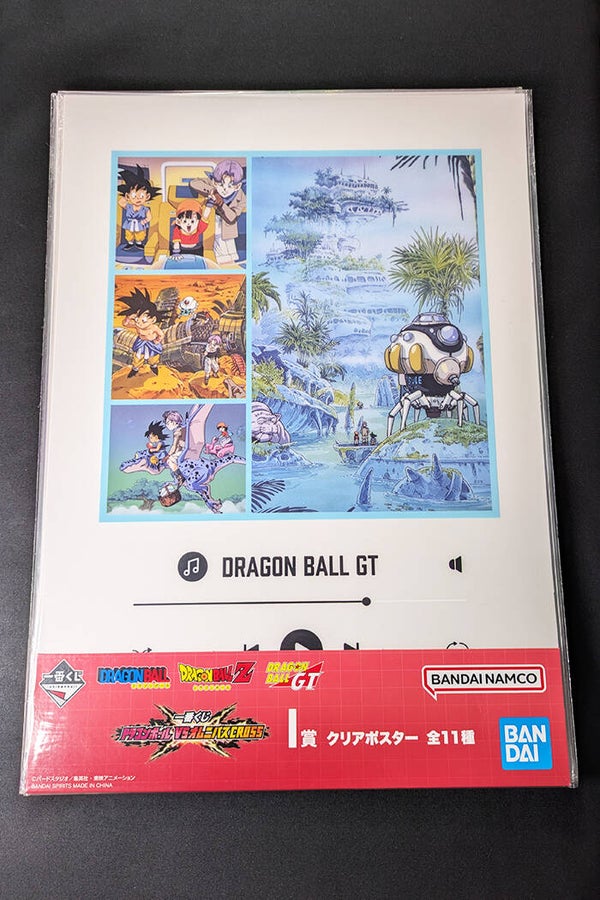 Visual Board - Ichiban Kuji VS Omnibus CROSS