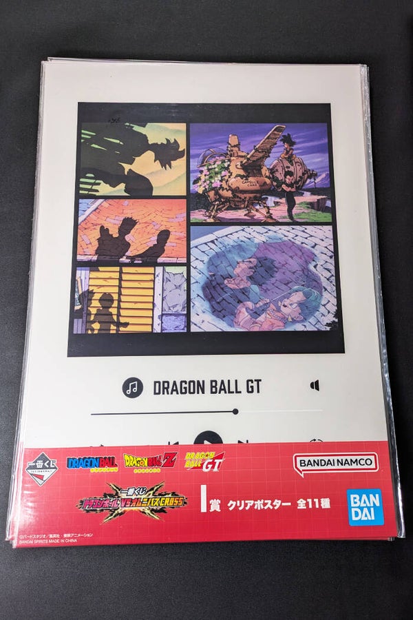 Visual Board - Ichiban Kuji VS Omnibus CROSS