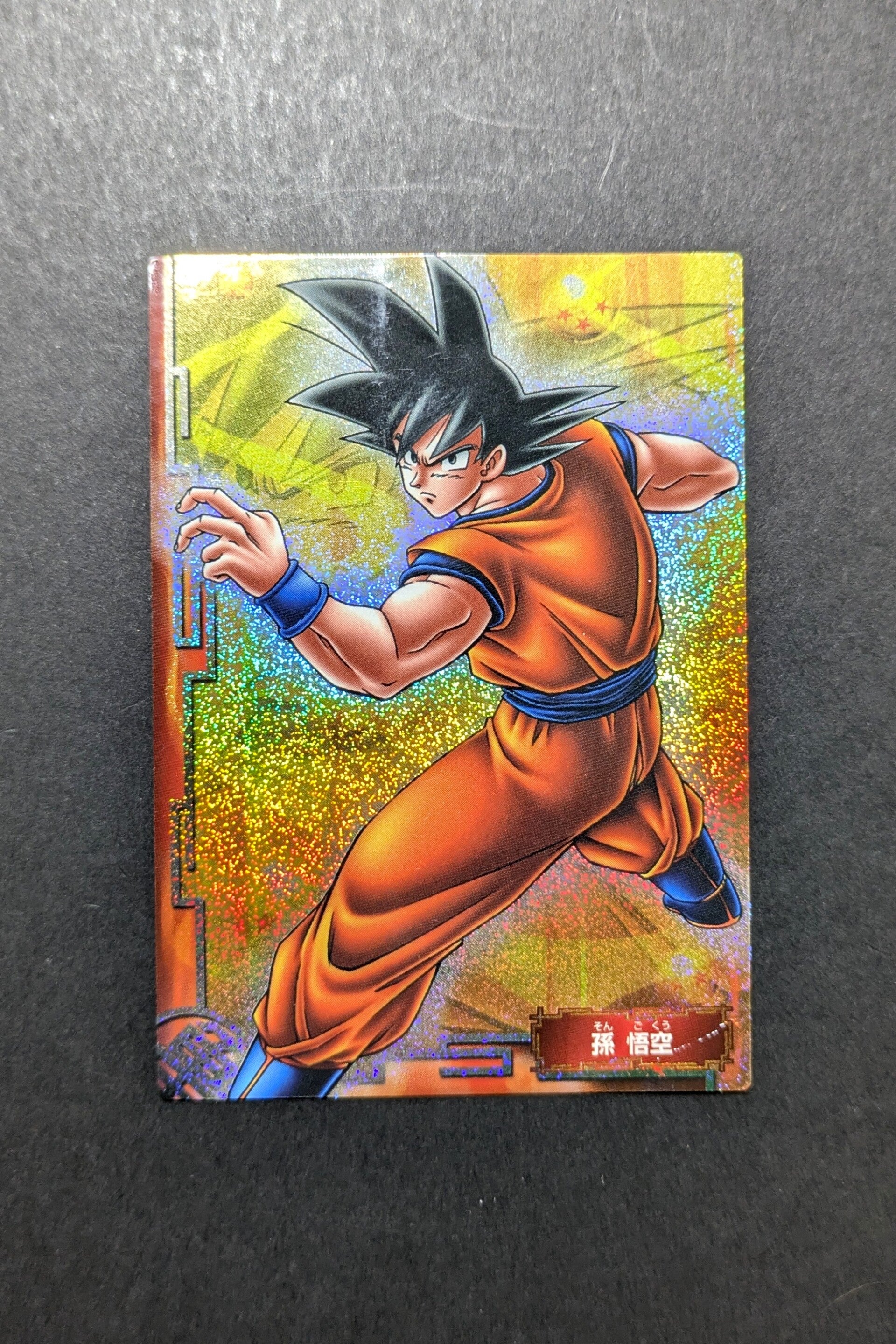 Gum Card - Part 1 - SP-01 - Son Goku