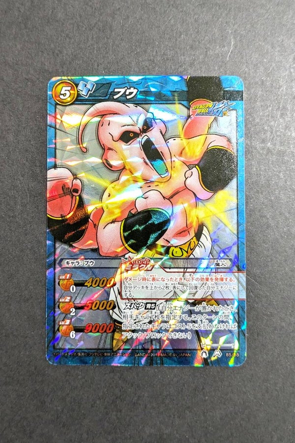 MBC - Part 10 - 85/85 - Buu