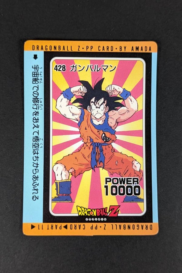 PP Card Part 11 - 428 - NM - Son Goku