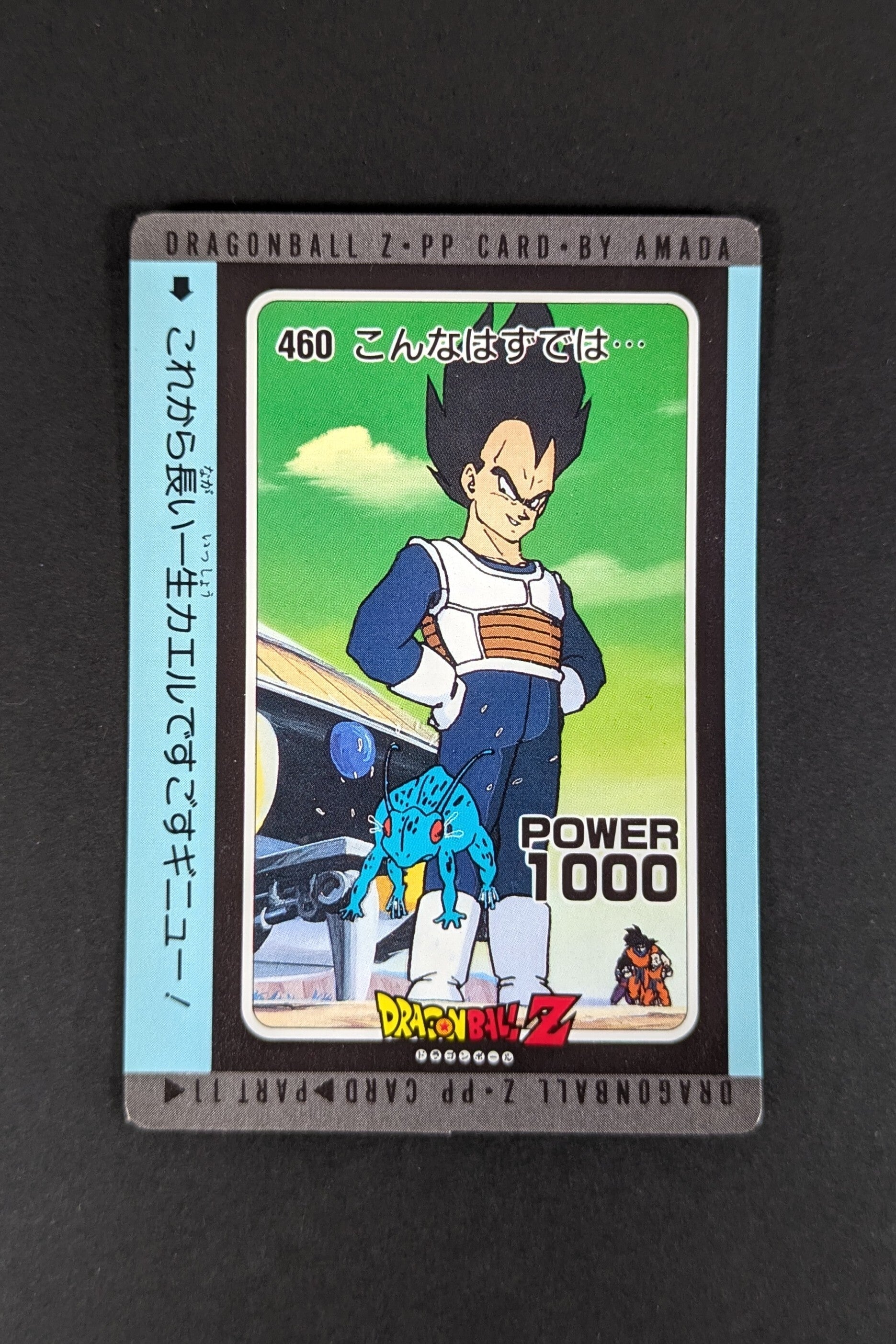 PP Card Part 11 - 460 - NM - Vegeta