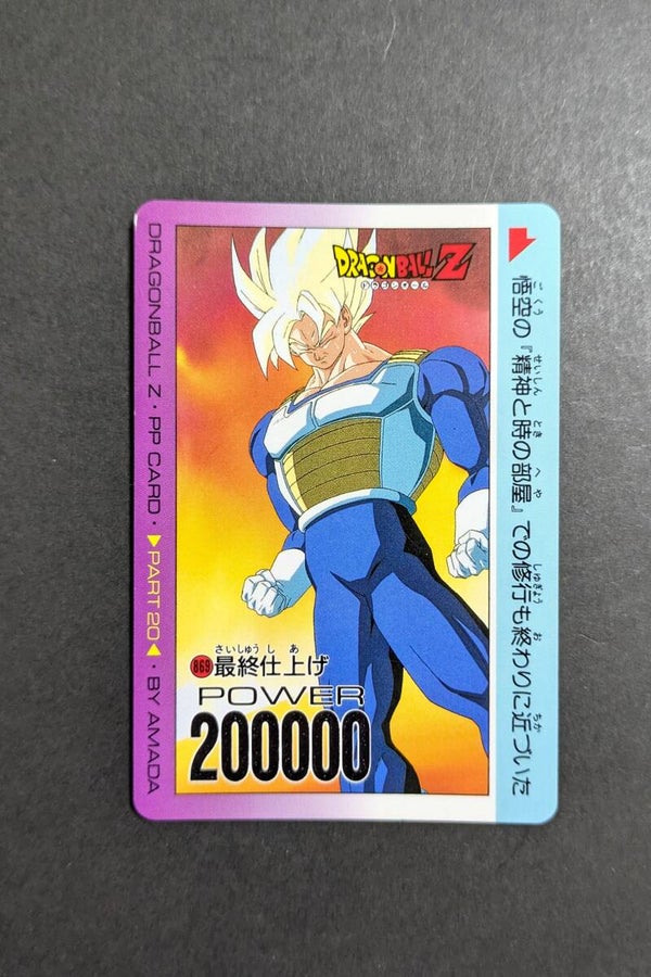 PP Card Part 20 - 869 - EXC - Son Goku