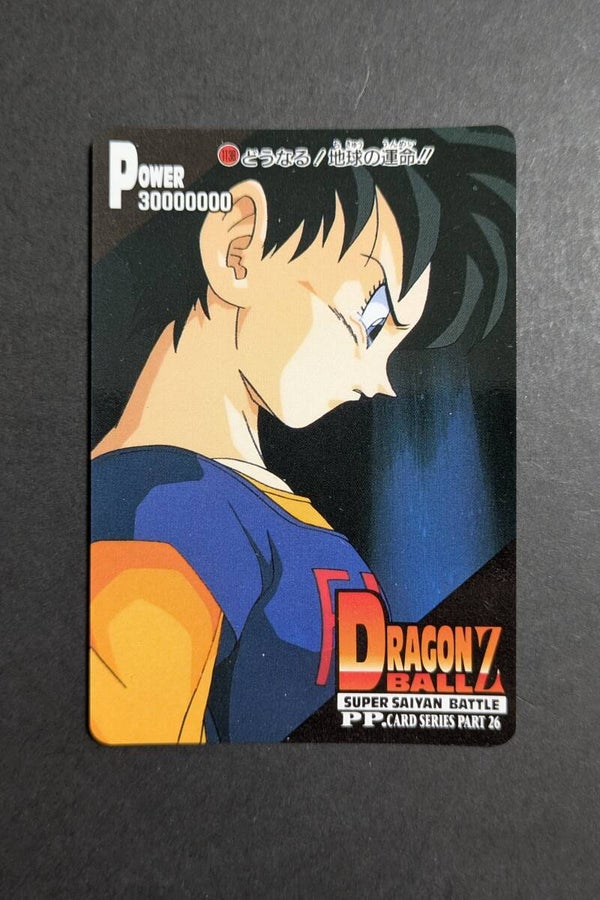 PP Card Part 26 - 1138 - TBE - Videl