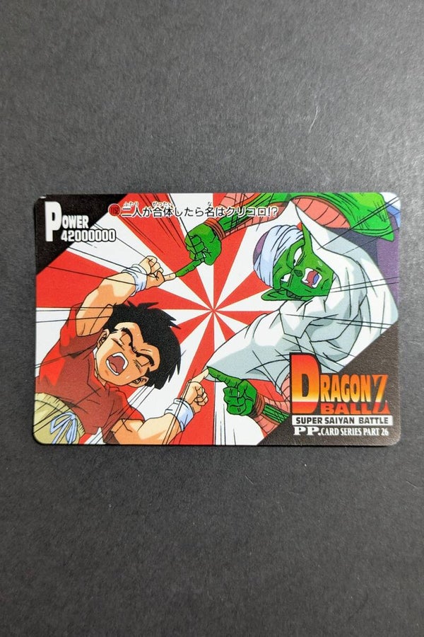 PP Card Part 26 - 1152 - EXC - Krillin & Piccolo