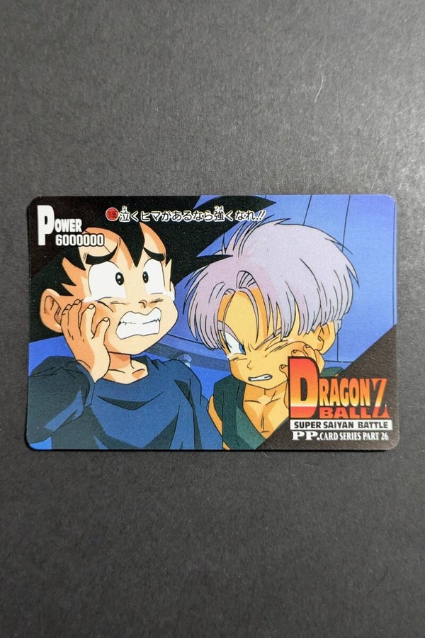 PP Card Part 26 - 1155 - EXC - Son Gohan & Trunks