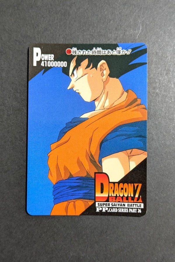 PP Card Part 26 - 1156 - EXC - Son Goku