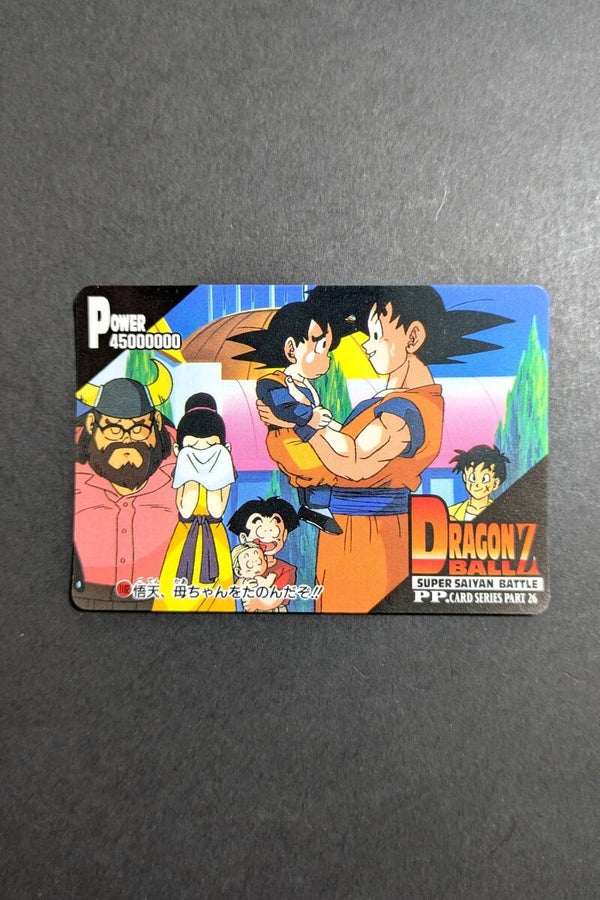 PP Card Part 26 - 1162 - EXC - Son Goku