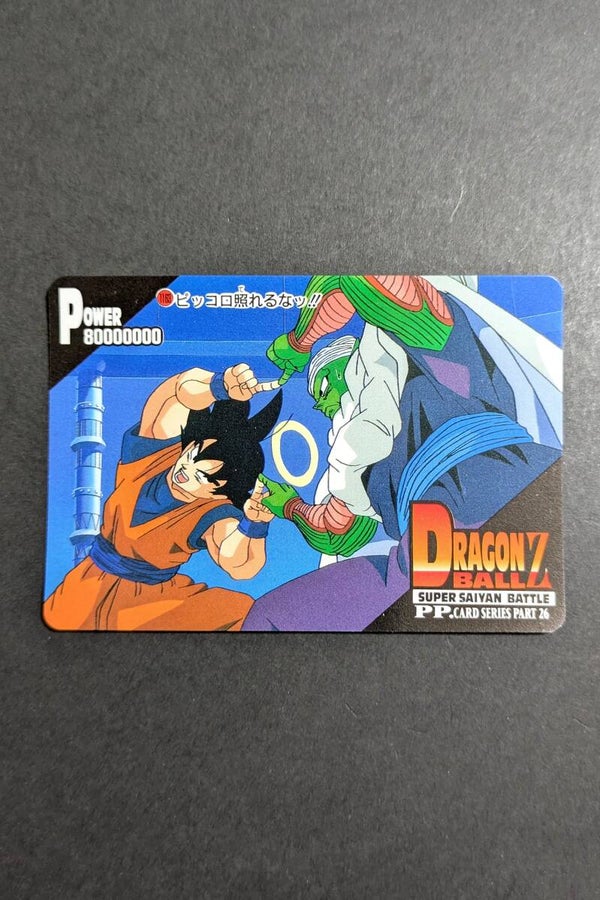 PP Card Part 26 - 1163 - TBE - Son Goku & Piccolo