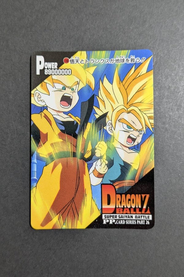 PP Card Part 26 - 1166 - TBE