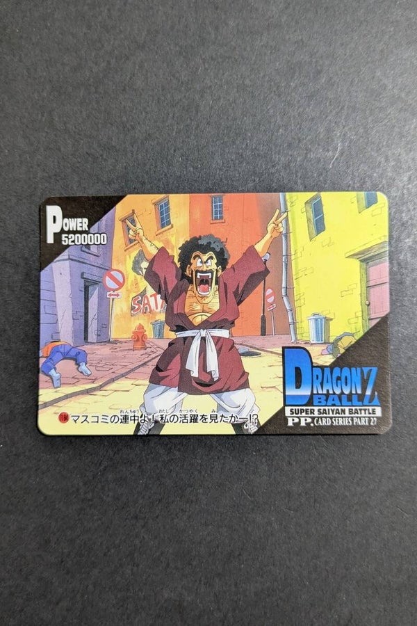PP Card Part 27 - 1184 - TBE - Satan