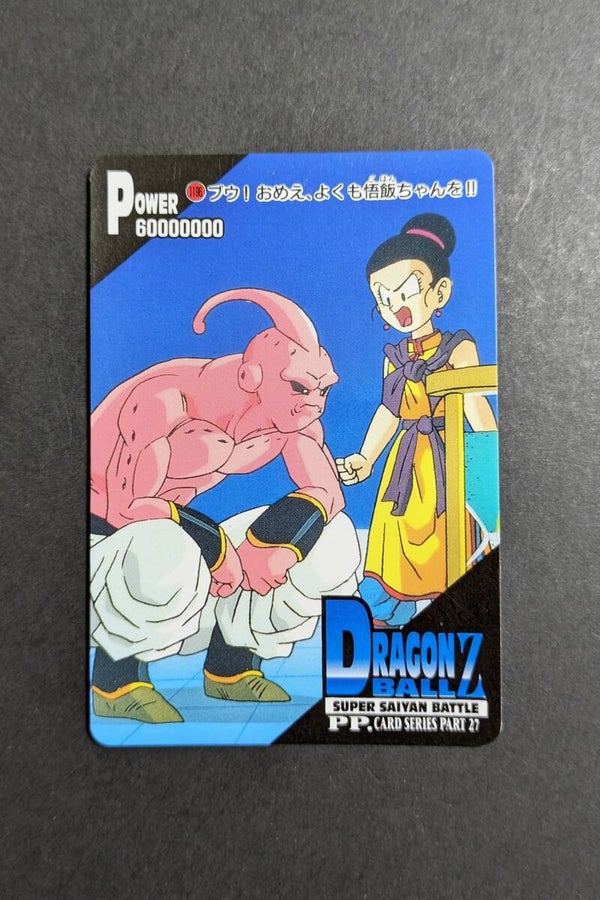PP Card Part 27 - 1196 - TBE - Buu & Chichi