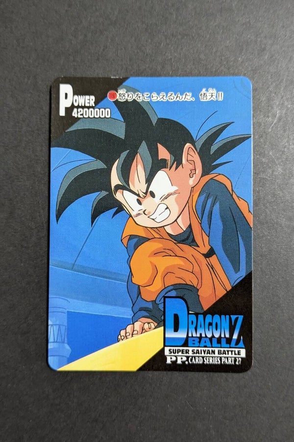 PP Card Part 27 - 1197 - TBE - Son Goten