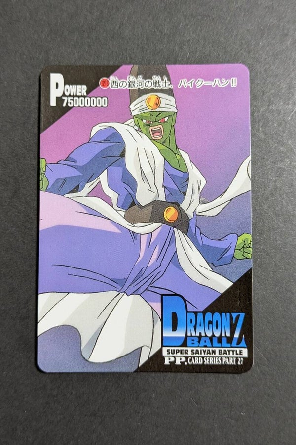 PP Card Part 27 - 1213 - TBE - Paikuhan