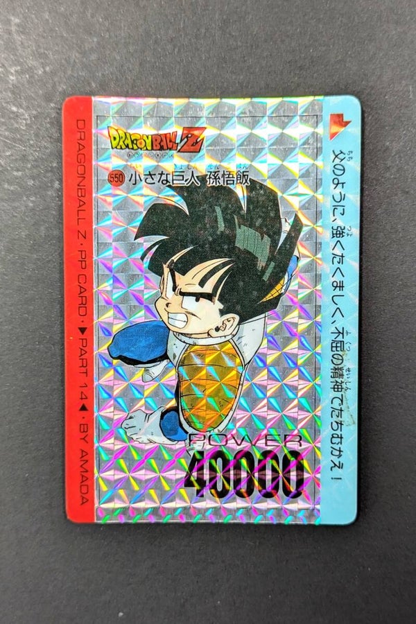 PP Card Prism Part 14 - 550 - Soft - Mint - Son Gohan