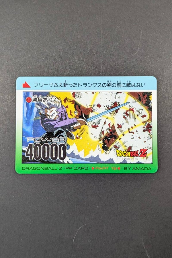 PP Card Part 19 - 818 - EXC - Trunks