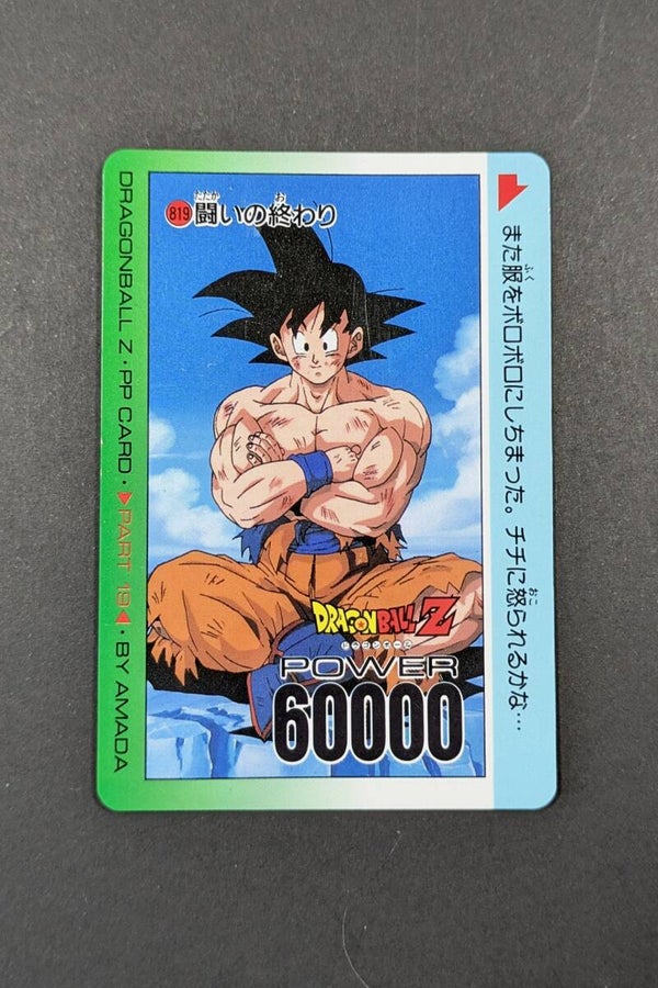 PP Card Part 19 - 819 - EXC - Son Goku