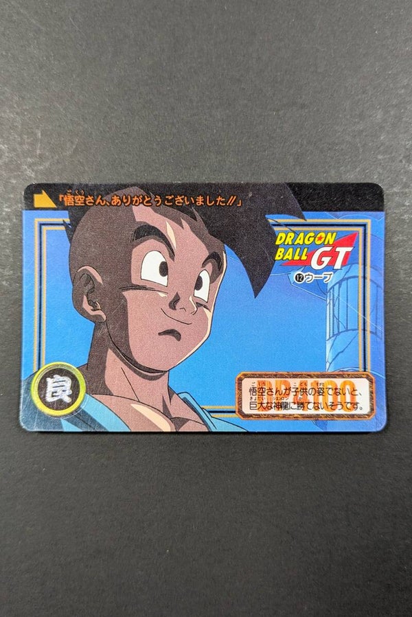 Carddass Hondan GT - Part 26 - 12 - Ube