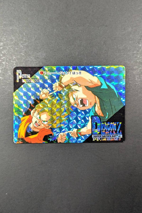 PP Card Prism Part 27 - 1178 - Hard - EXC - Son Goten & Trunks