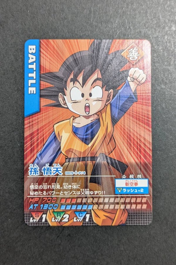 Card Game - 009-I-P/4 - EXC - Son Goku