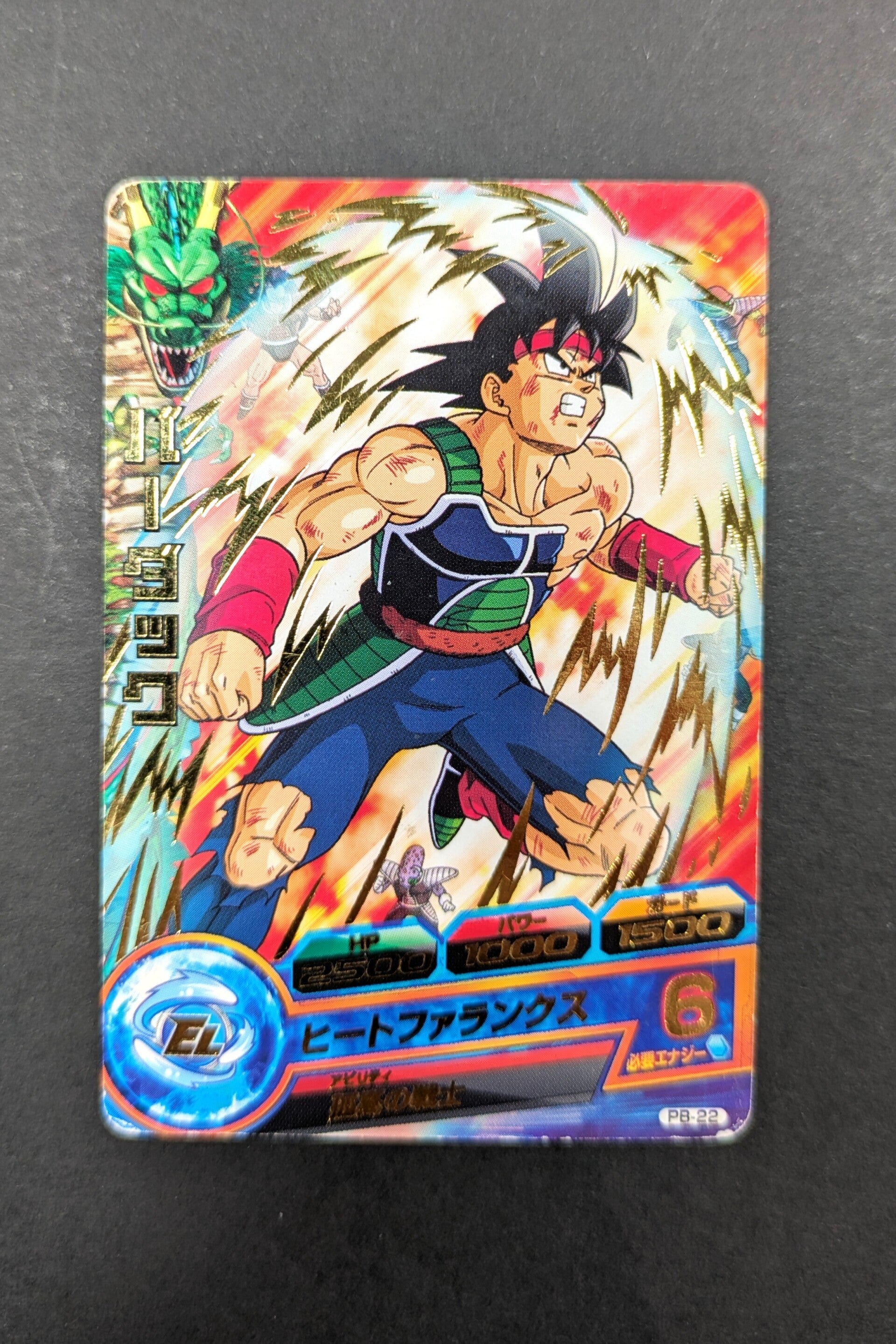 Carte DBH Promo PB-22 - Baddack