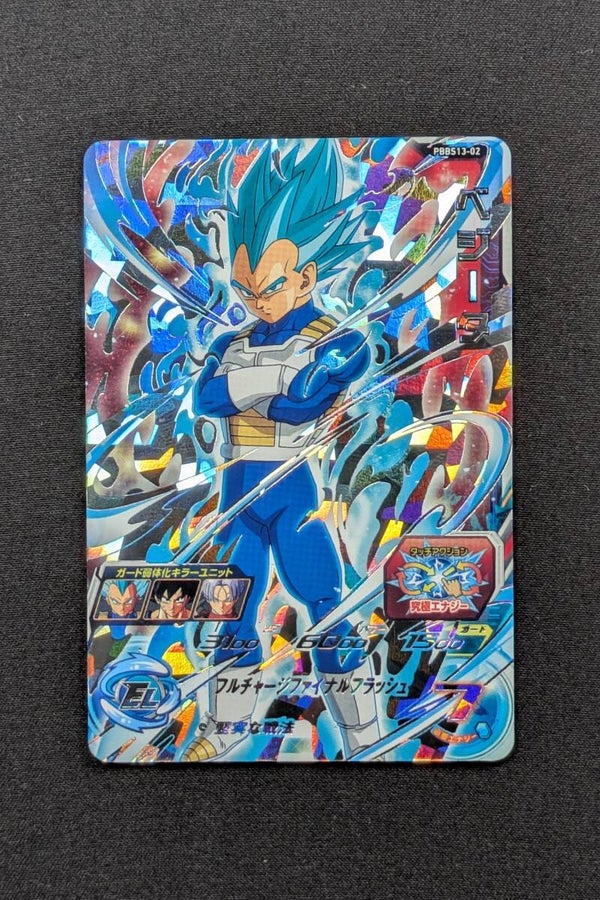 Carte SDBH PBBS13-02 - Vegeta