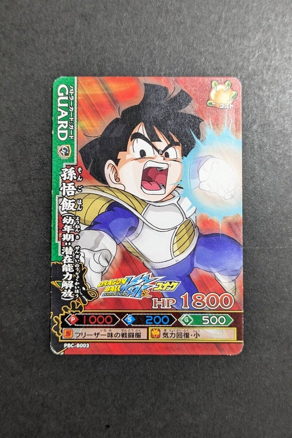 Data Carddass DB Kaï Dragon Battlers - PBC2-B003 - TBE - Son Gohan