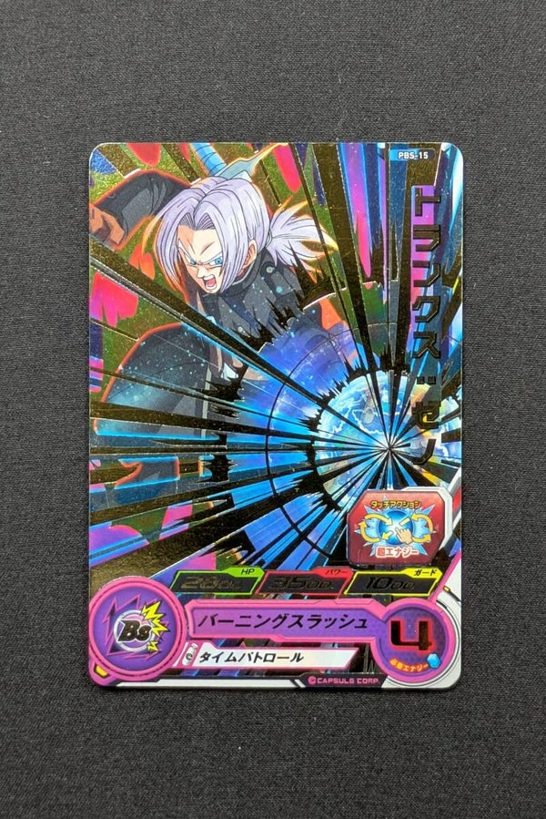 Carte DBH PBS-15 - Trunks