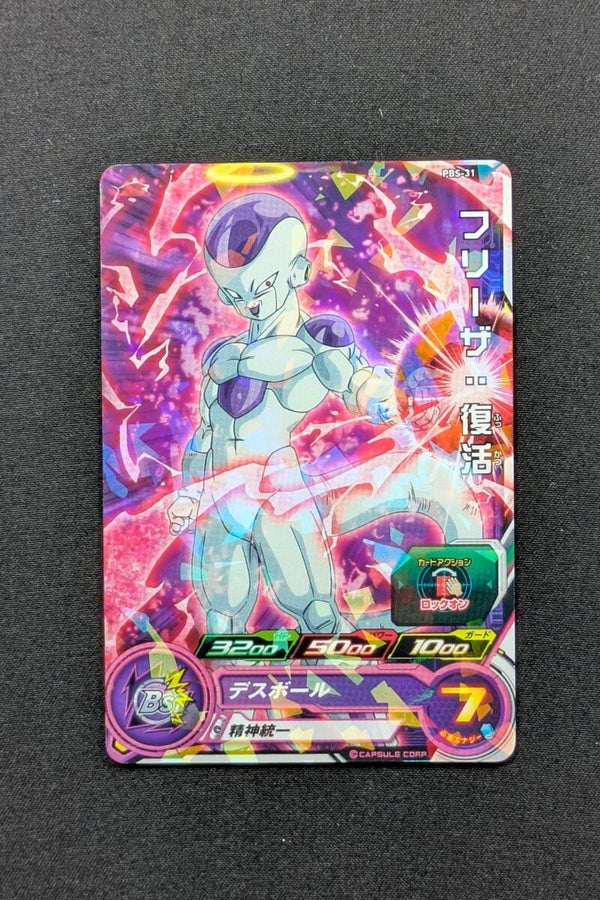 Carte DBH PBS-31 - Freezer