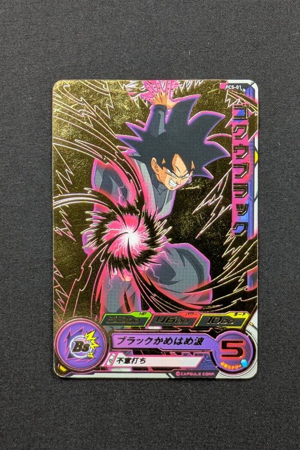 Carte DBH PCS-01 - Goku Black