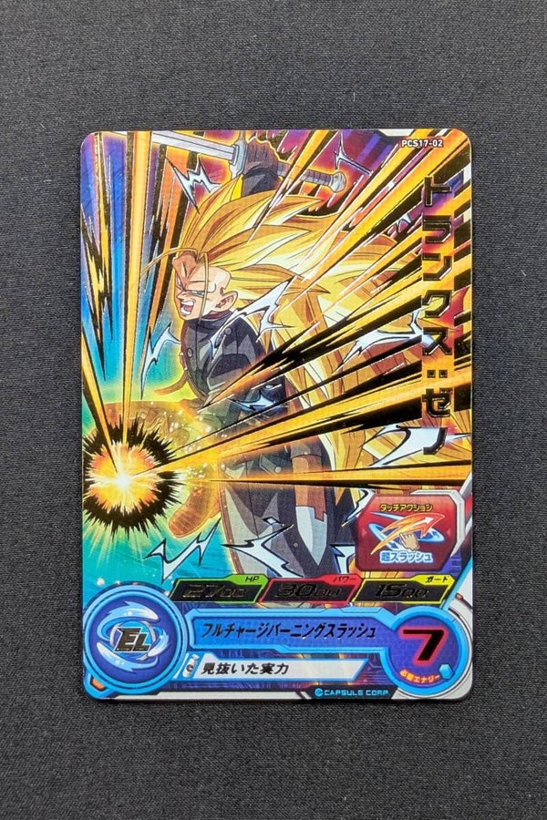 Carte DBH PCS-17