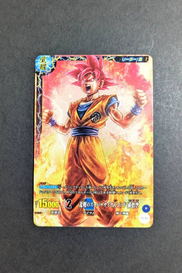 IC Carddass - Promo - PJ-01