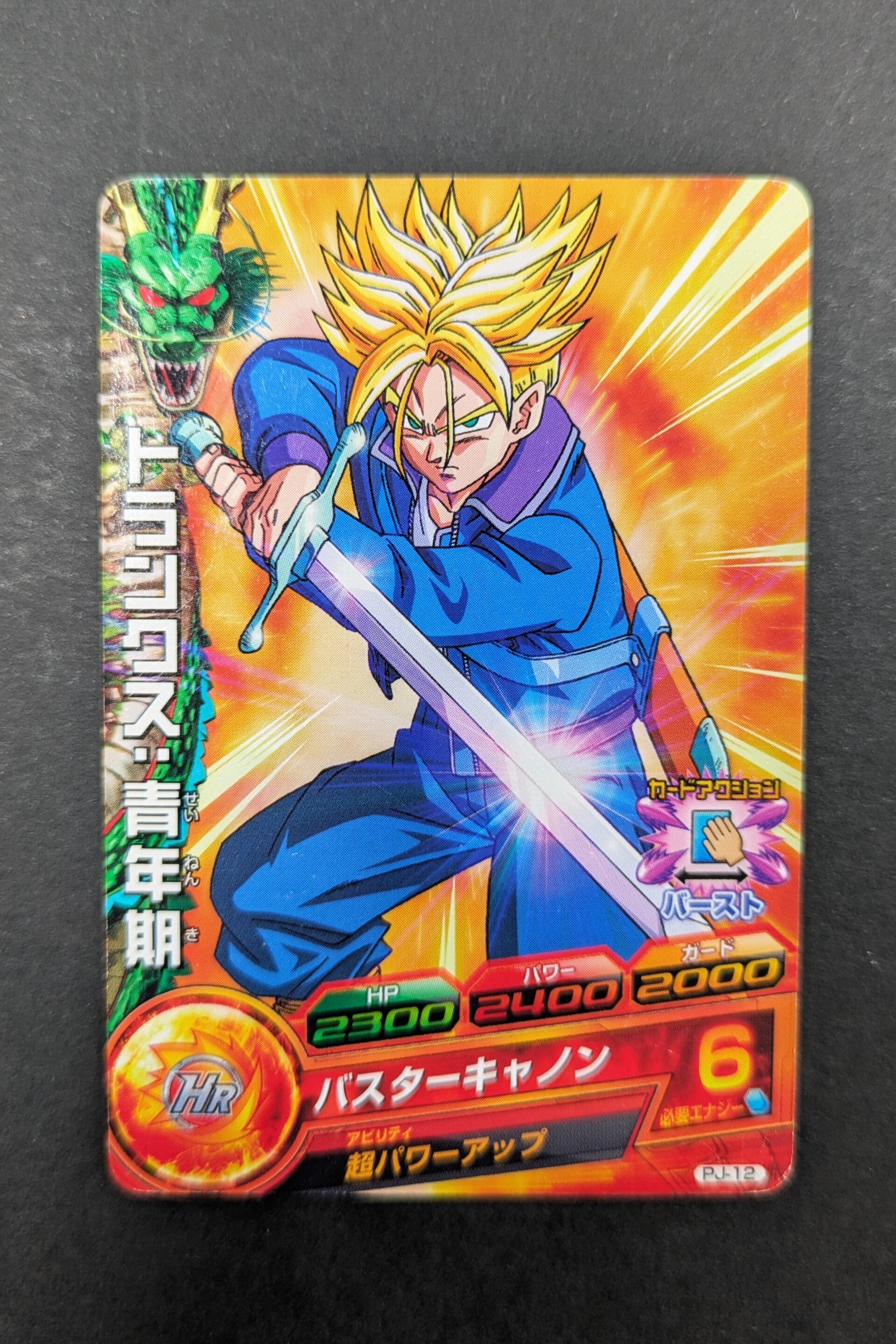 Carte DBH Promo PJ-12 - Trunks