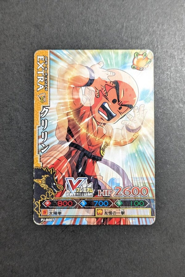 Data Carddass DB Kaï Dragon Battlers - PJ-B007 - BE - Krillin