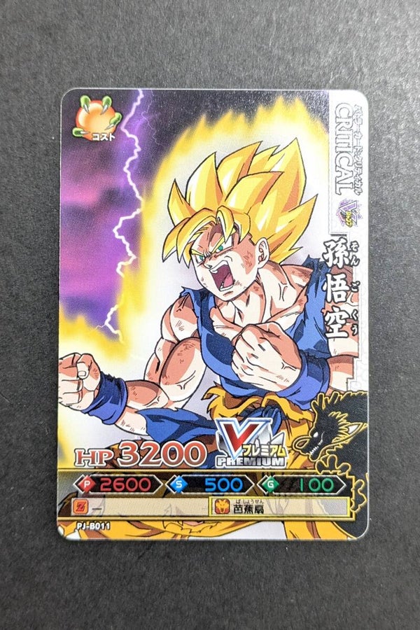 Data Carddass DB Kaï Dragon Battlers - PJ-B011 - EXC - Son Goku