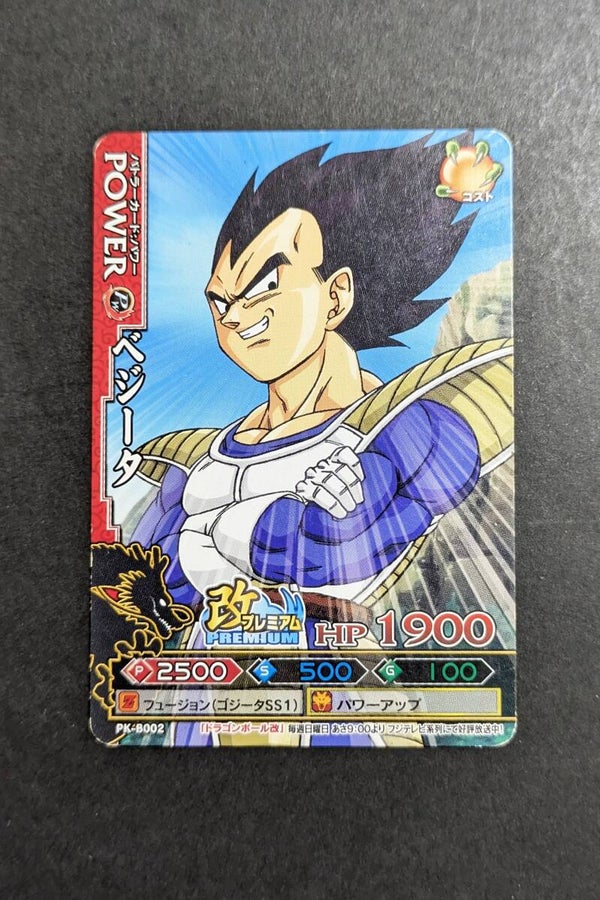 Data Carddass DB Kaï Dragon Battlers - PK-B002 - TBE - Vegeta