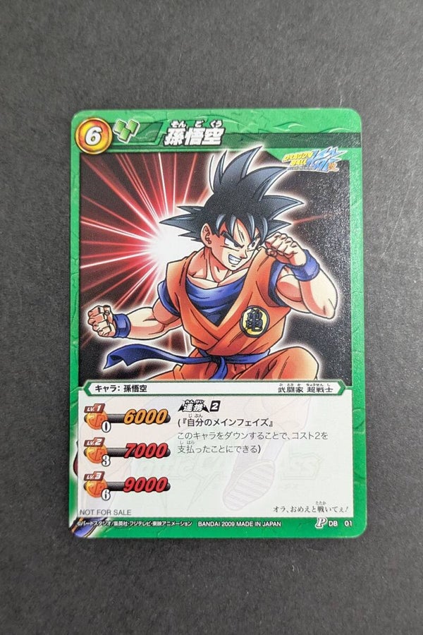 MBC - Promo - DB-01 - Son Goku