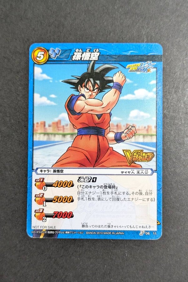 MBC - Promo - DB-11 - Son Goku