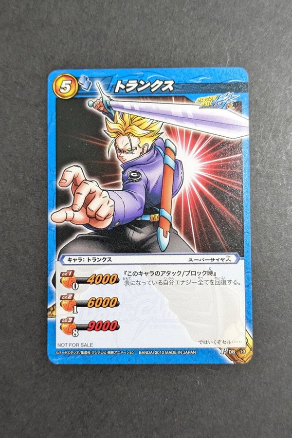 MBC - Promo - DB-13 - Trunks