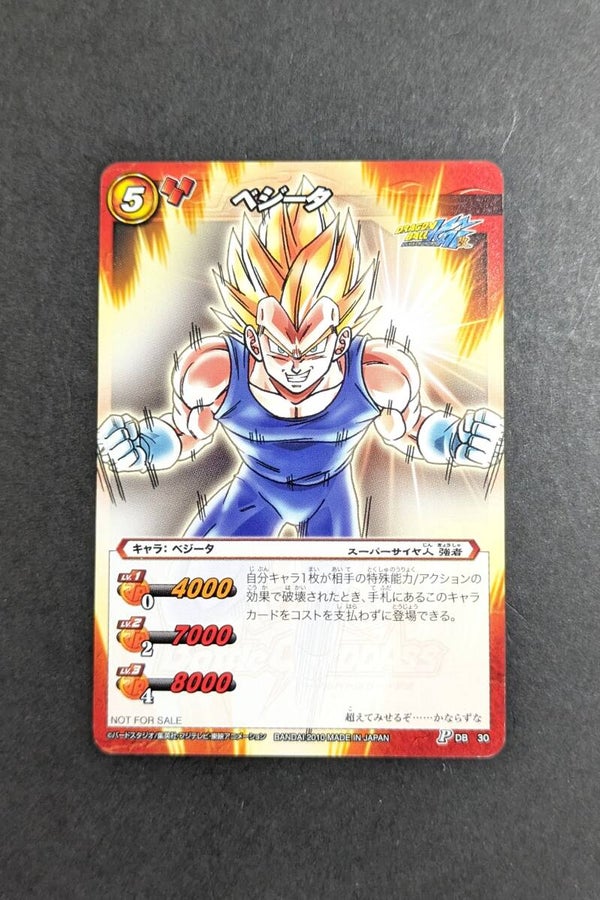 MBC - Promo - DB-30 - Vegeta