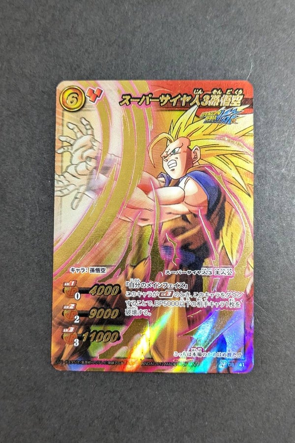 MBC - Promo - DB-41 - Son Goku