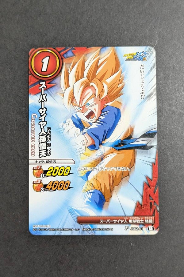 MBC - Promo - JS02-01