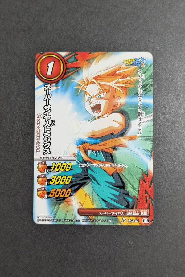 MBC - Promo - JS02-02
