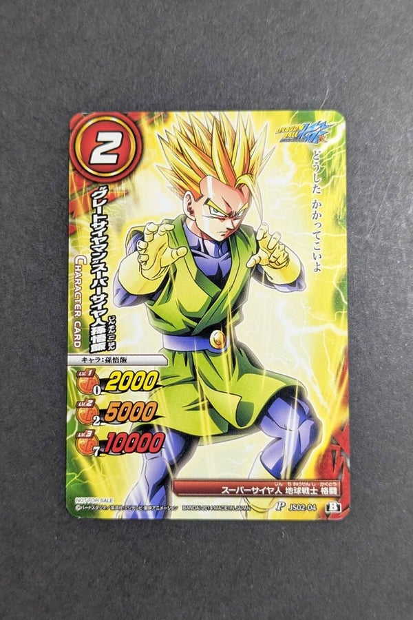 MBC - Promo - JS02-04